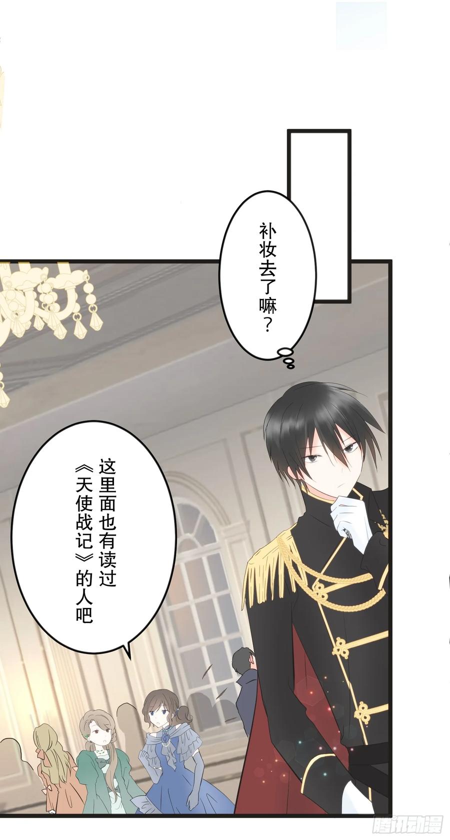 第53页