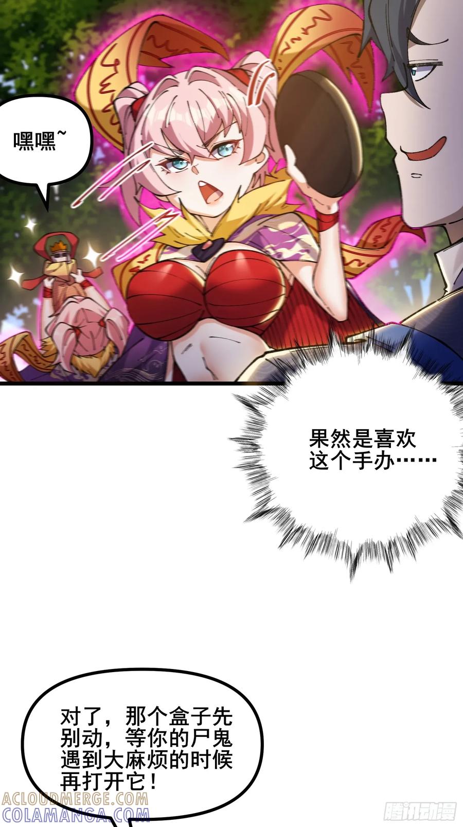 第61页