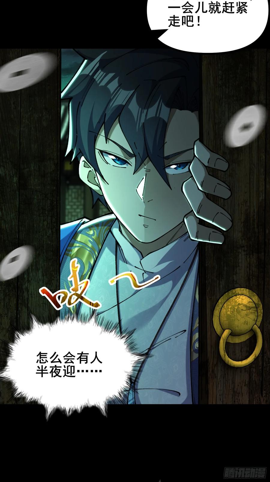 第65页