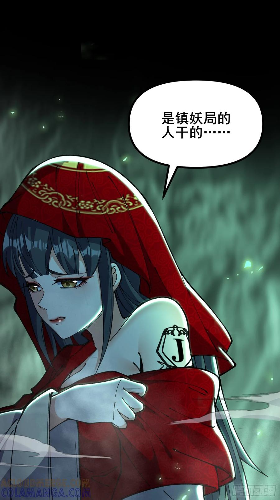 第61页