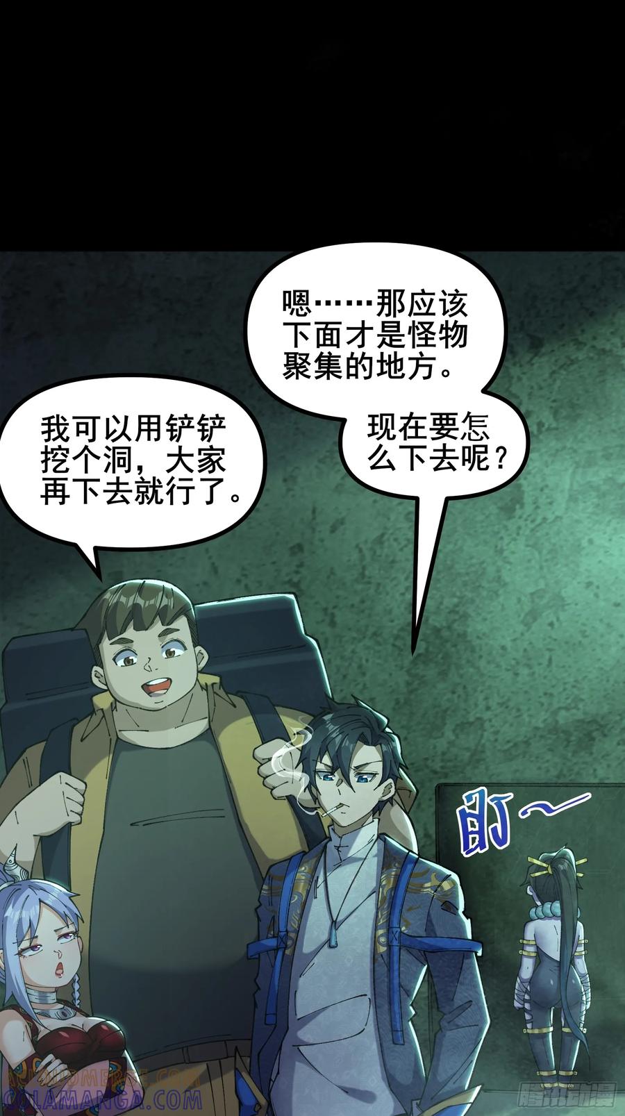 第67页