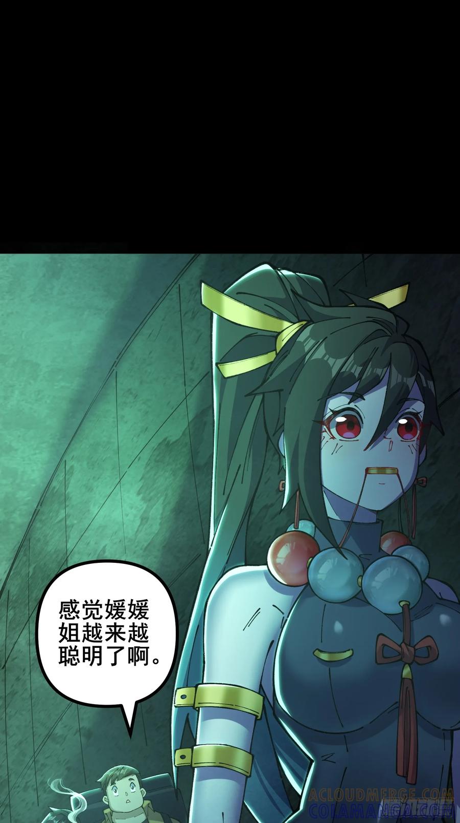 第70页