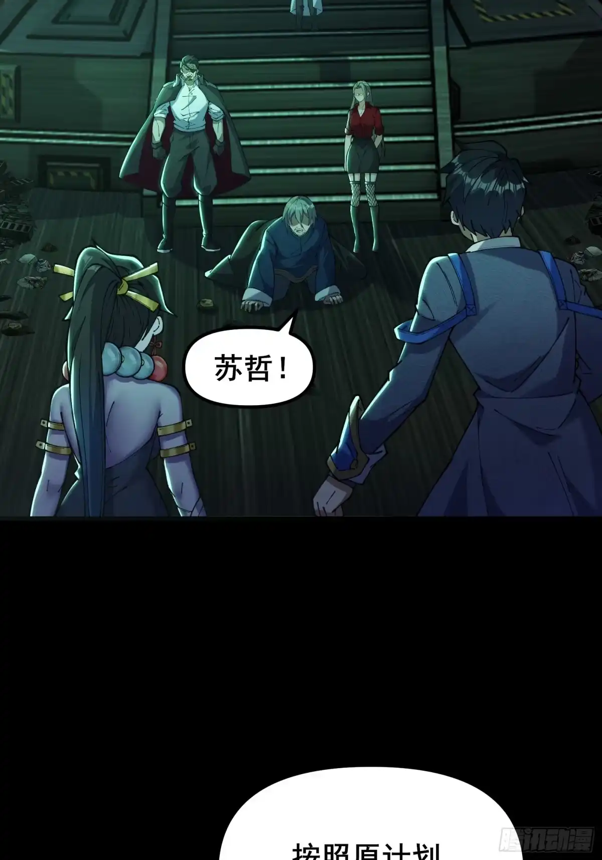 第49页