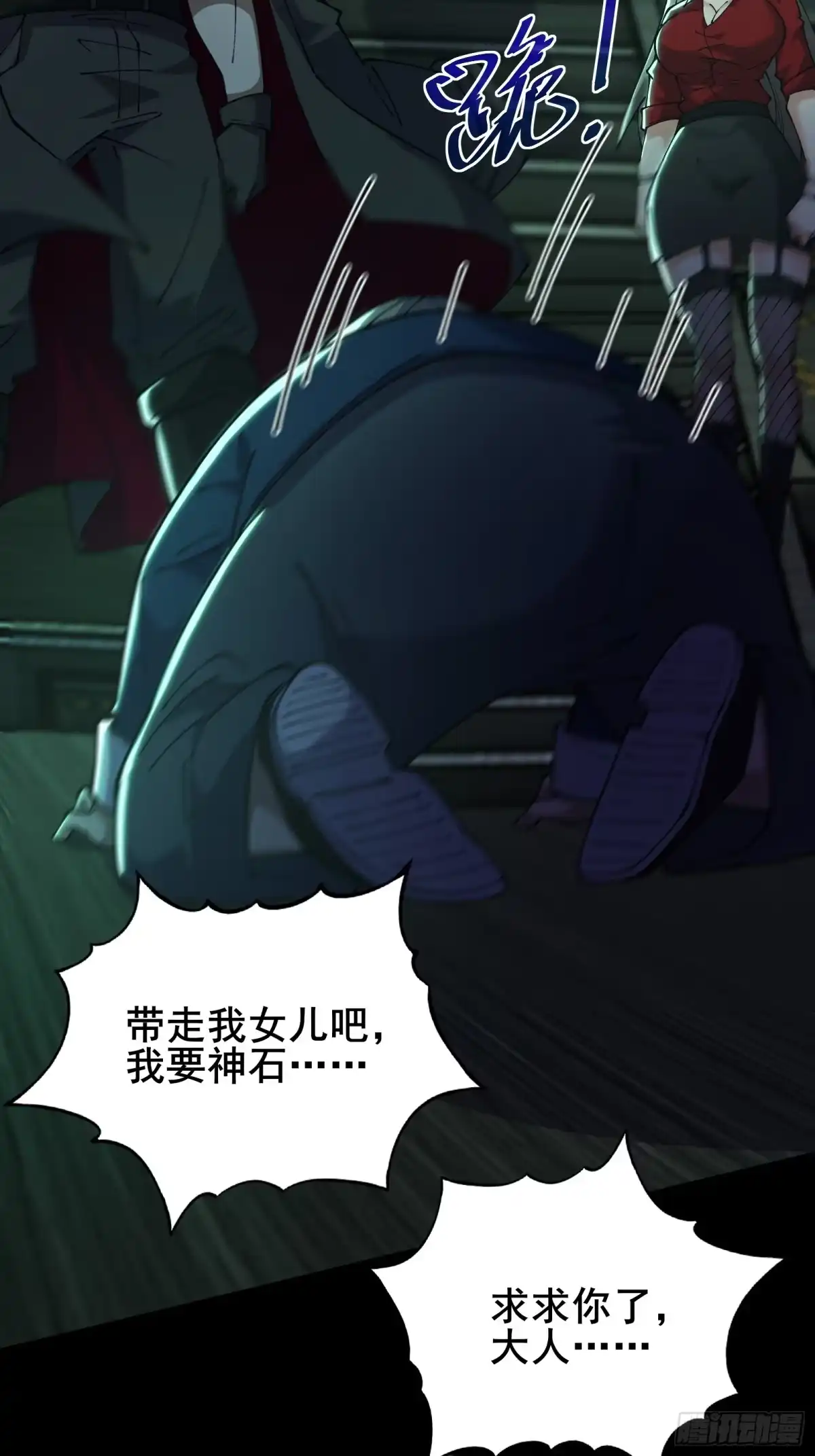 第55页