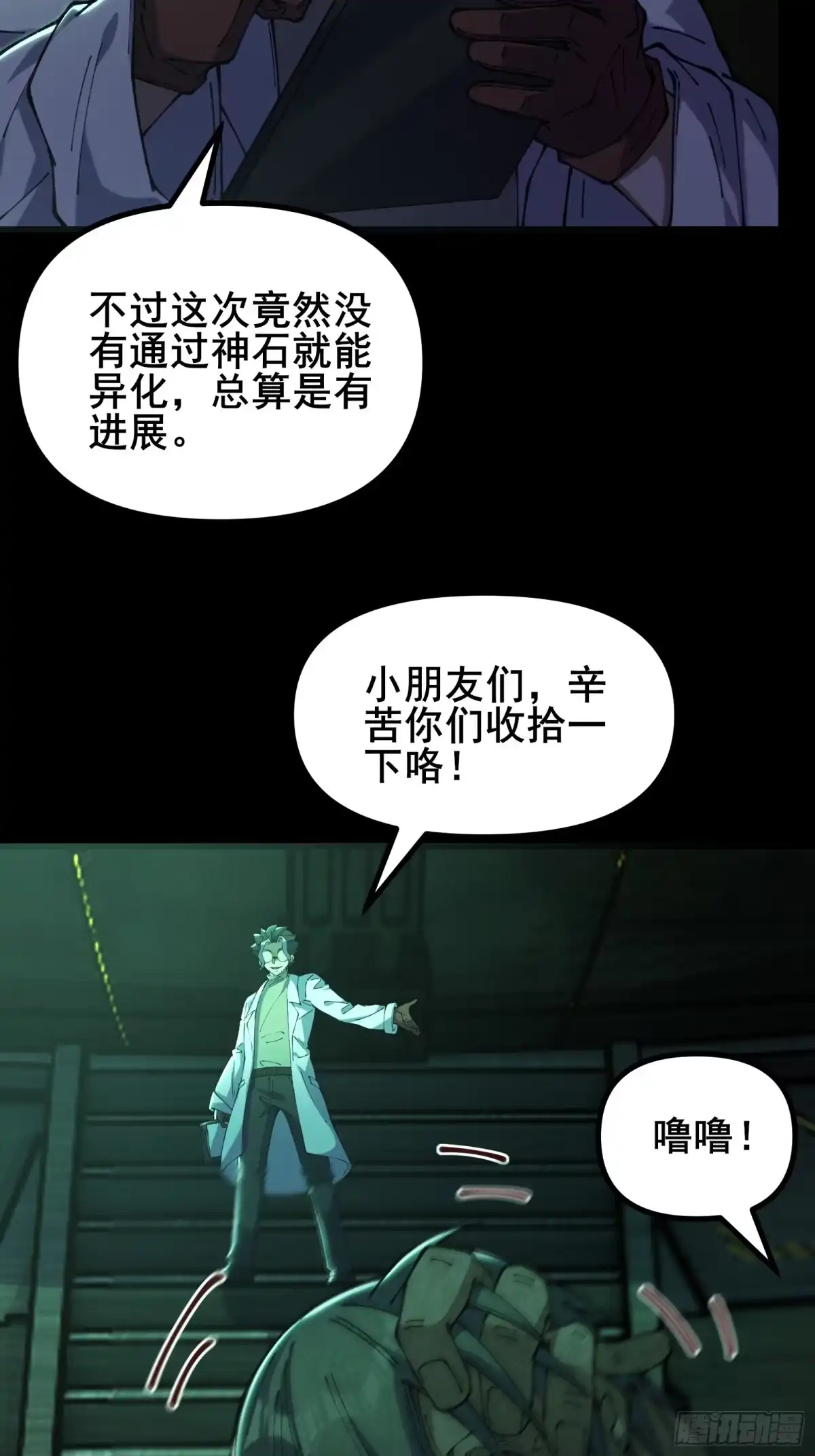 第69页