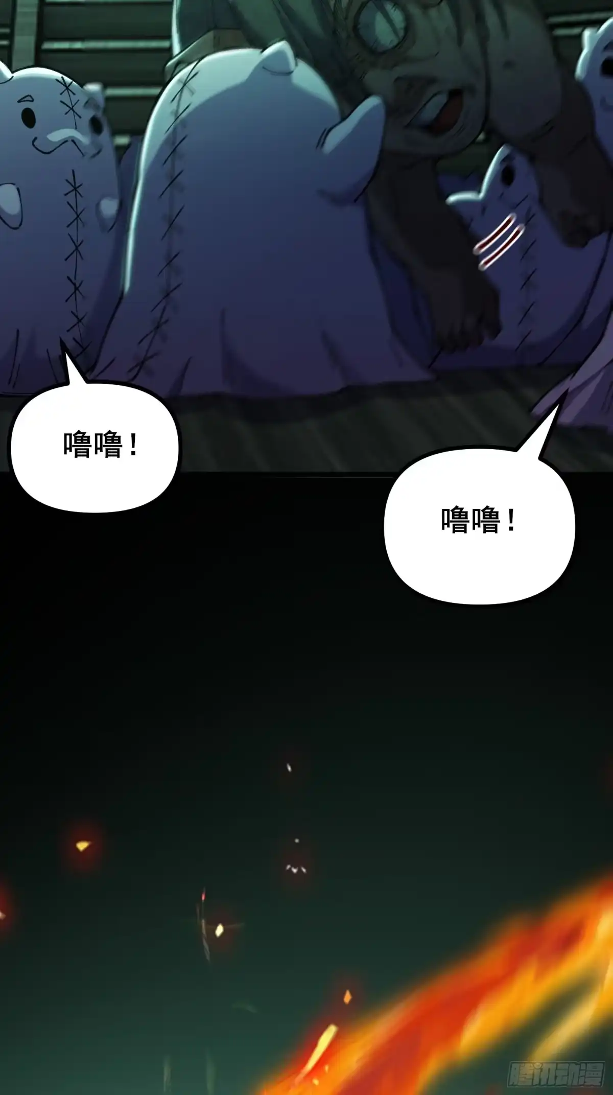第70页