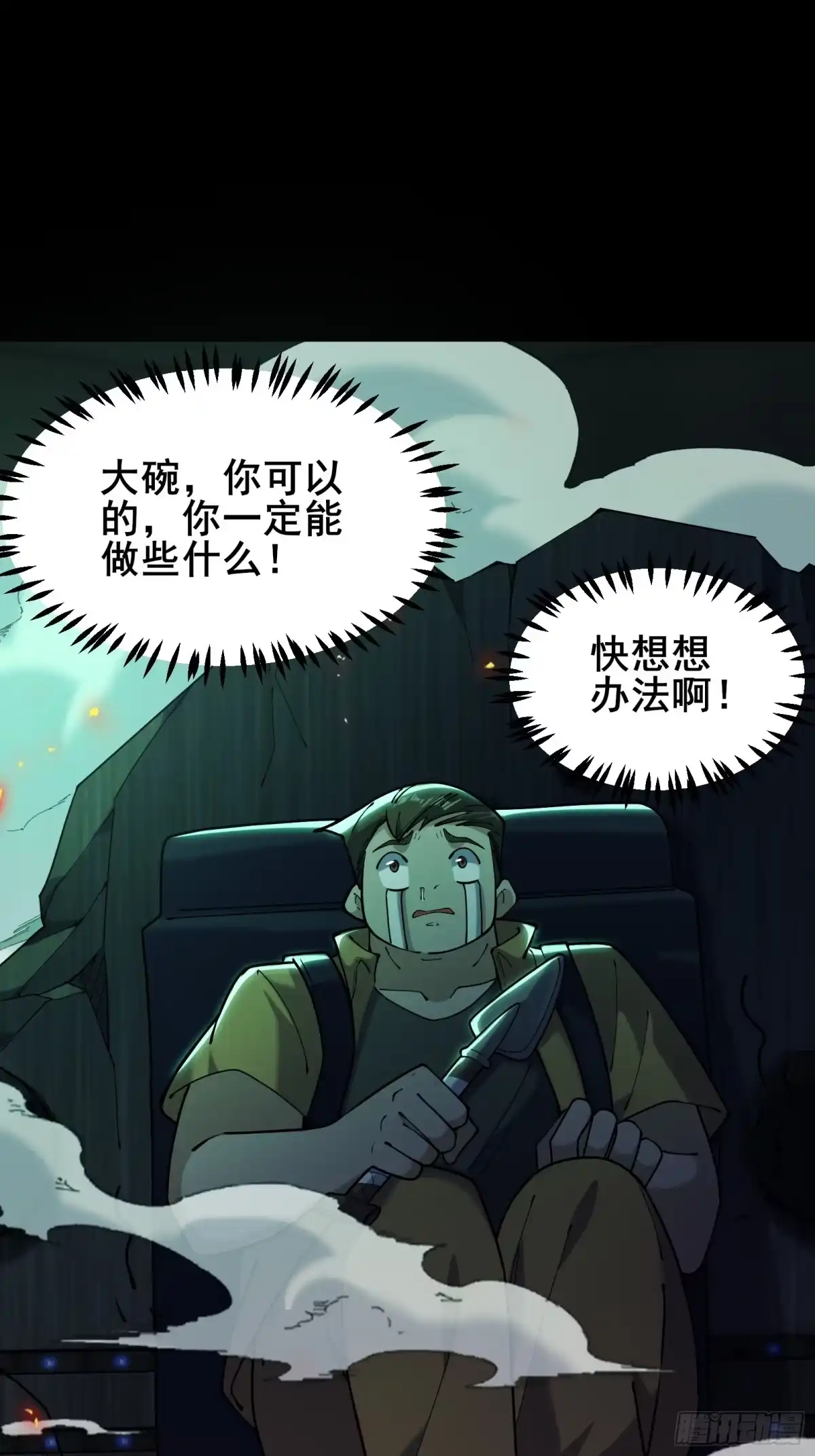 第67页