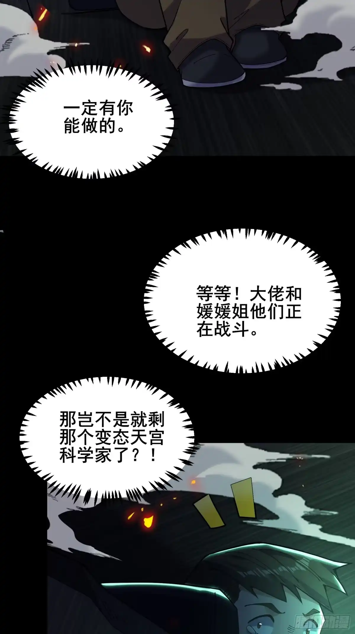 第68页
