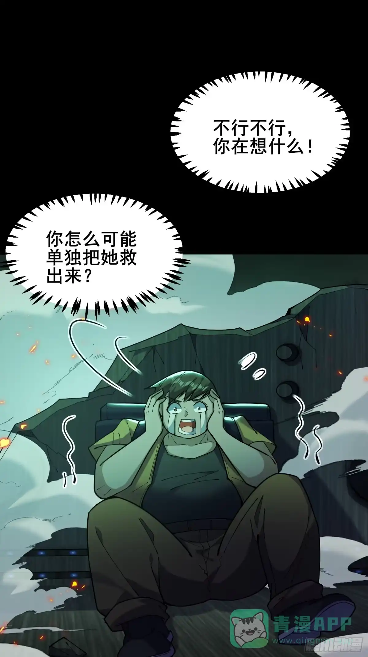 第71页