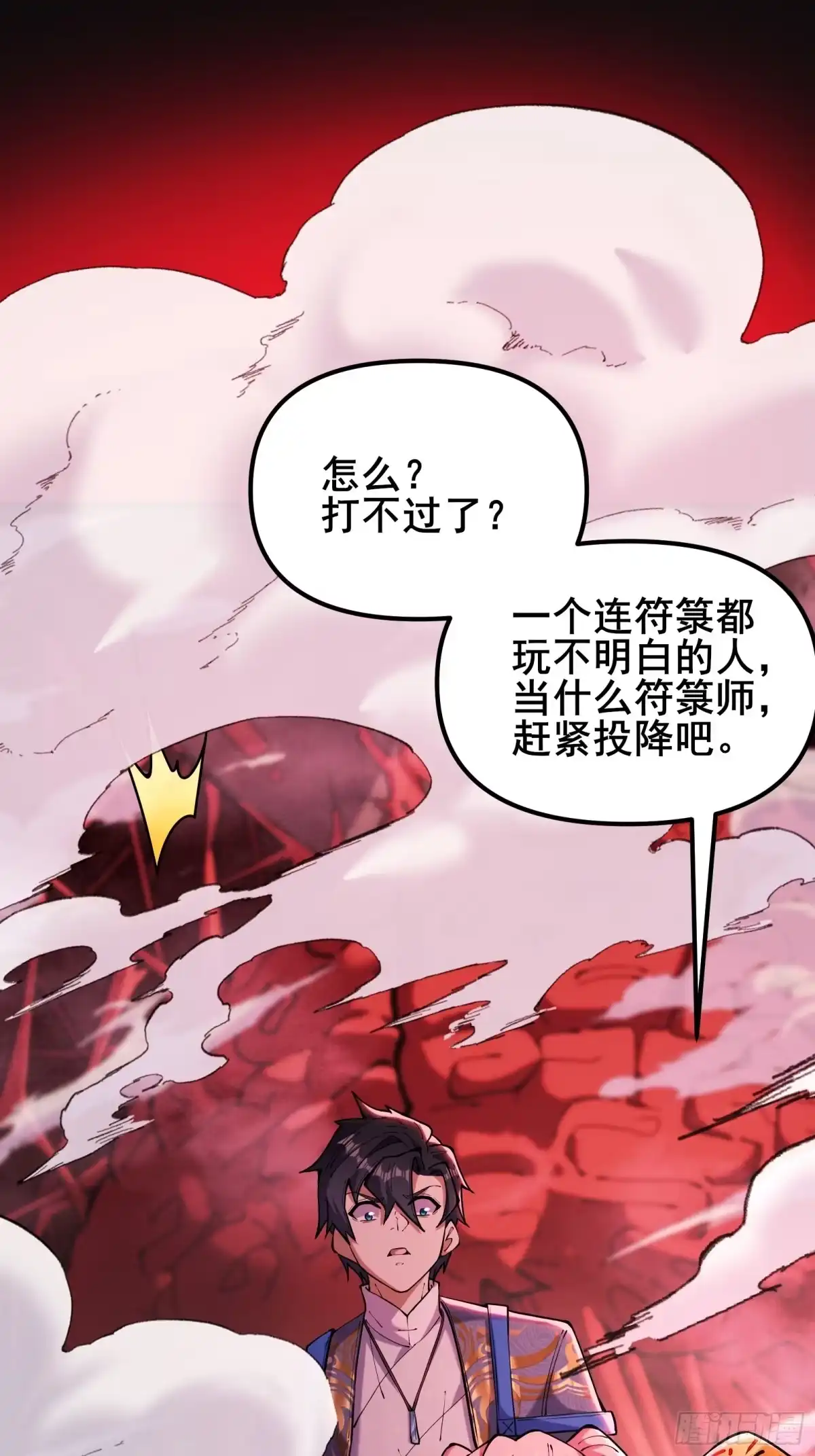第79页