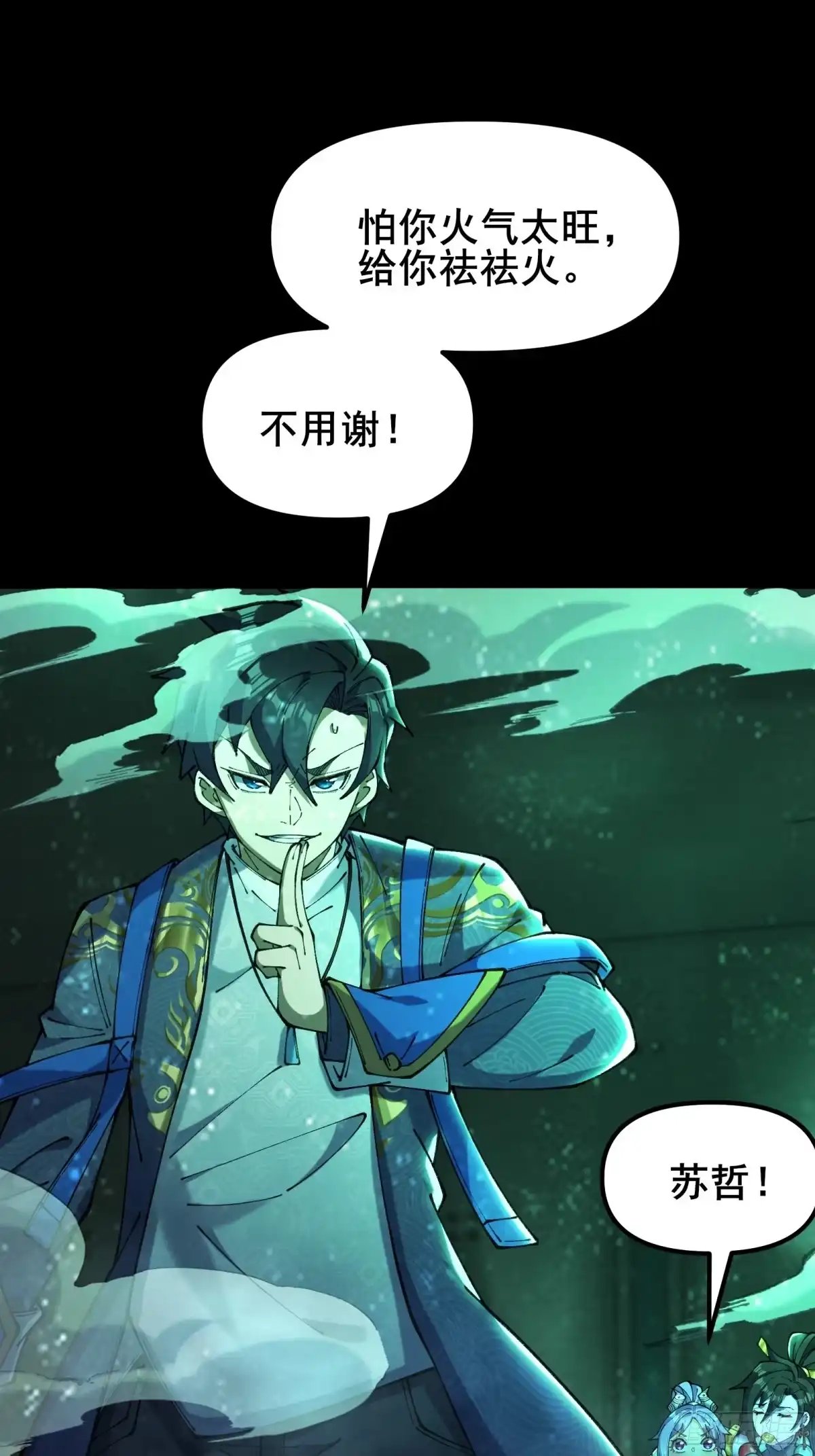 第65页