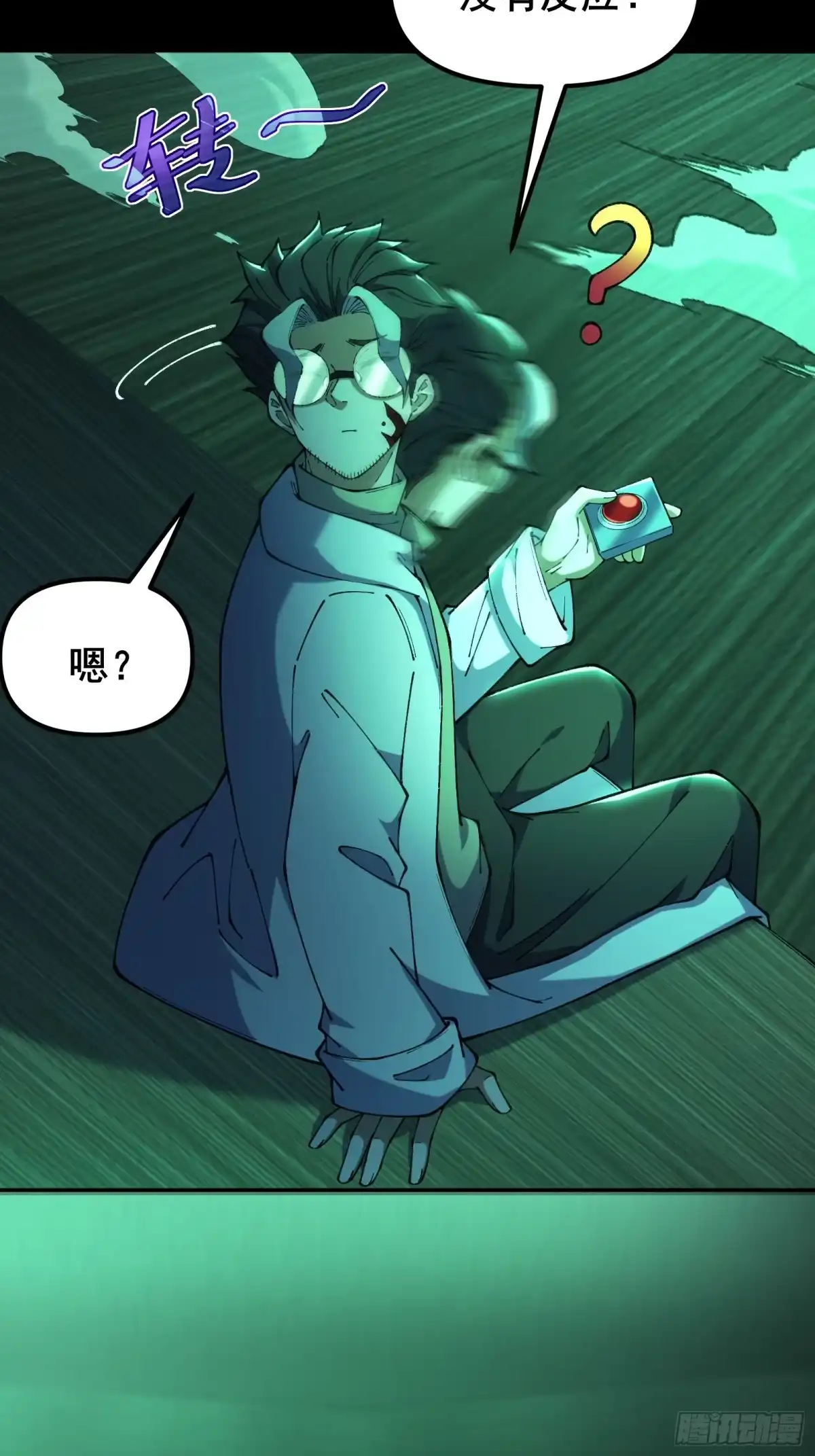第74页