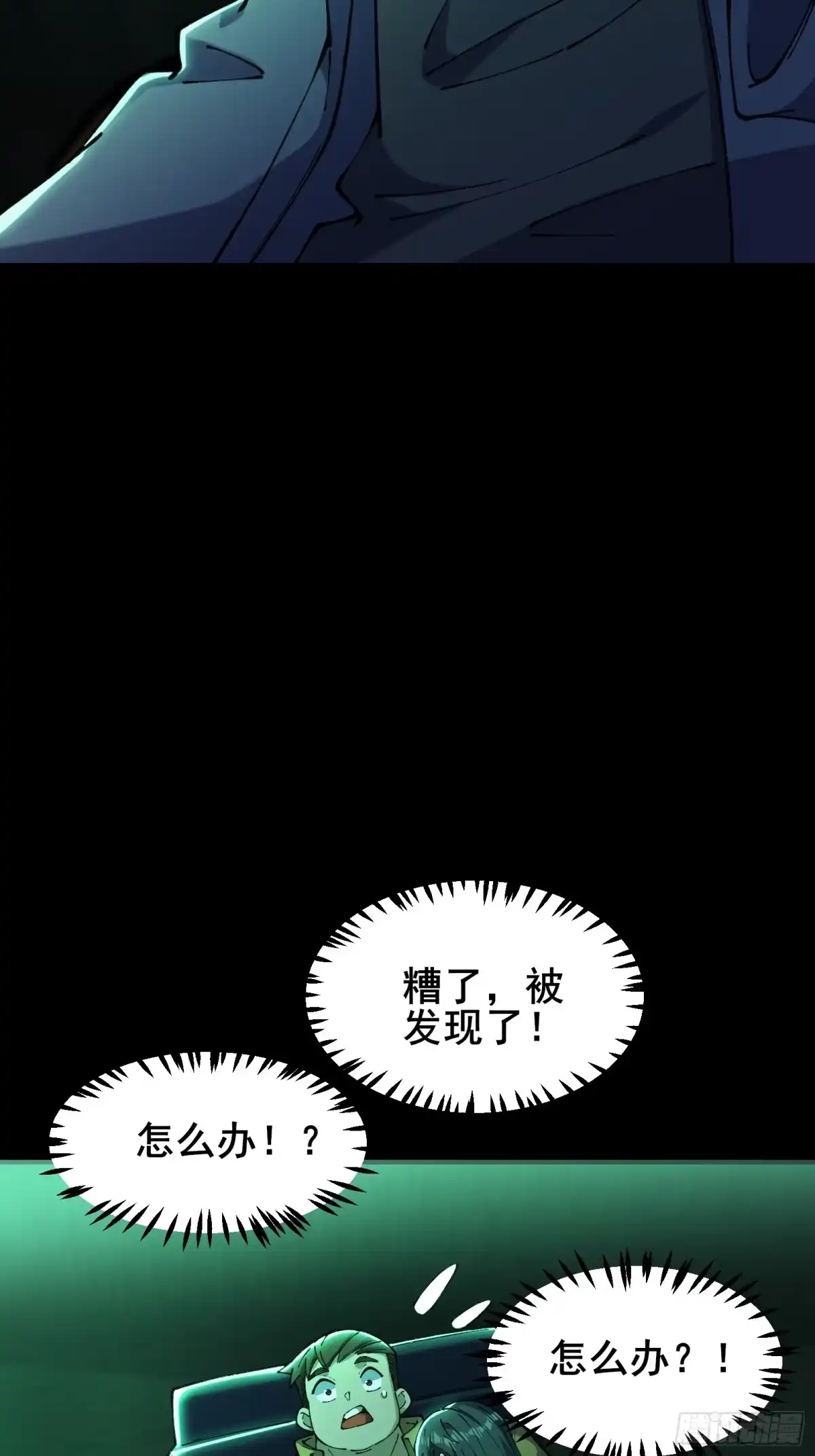第77页