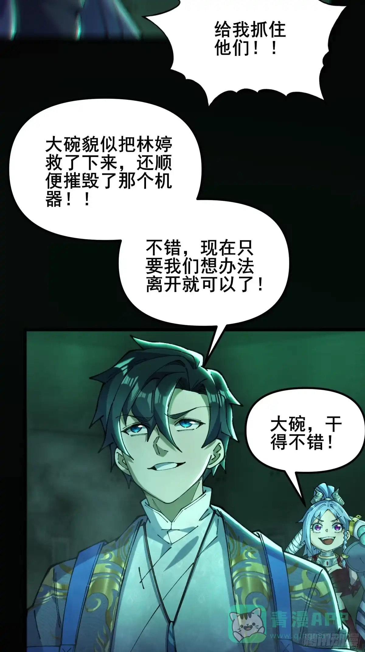 第86页