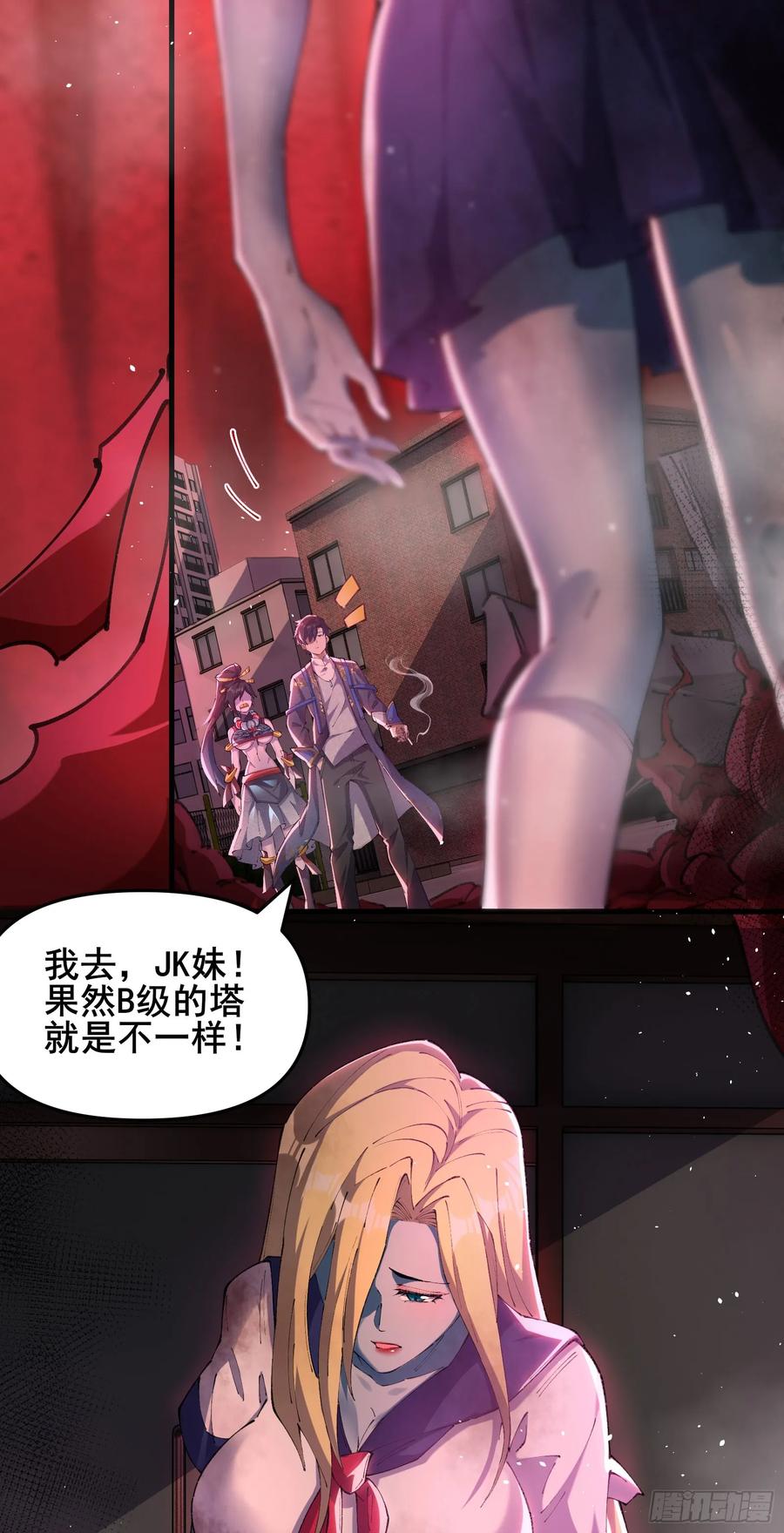 第50页