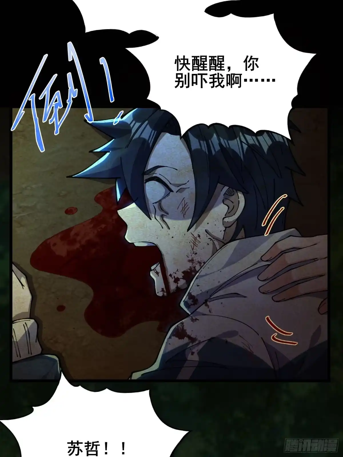 第38页