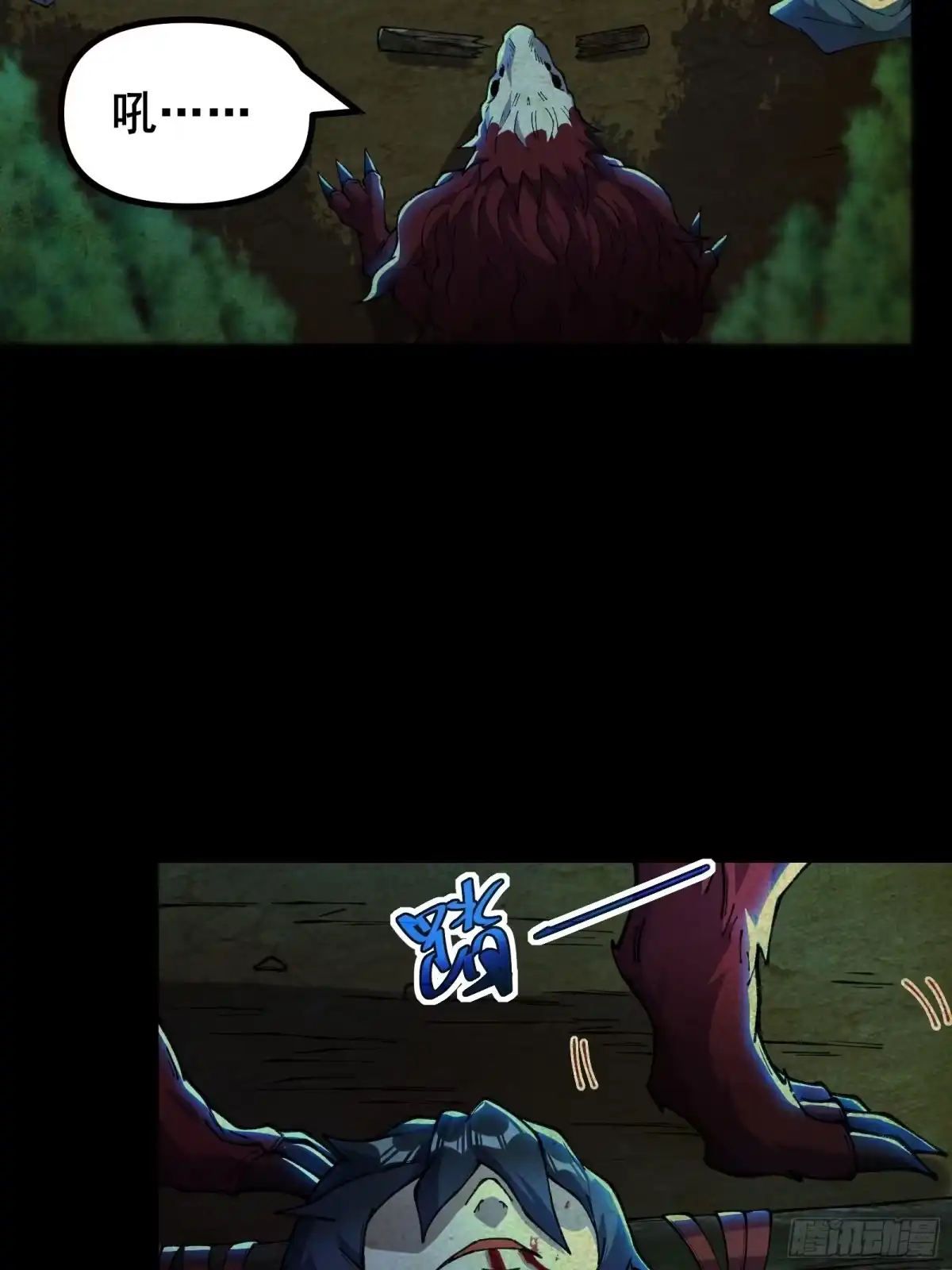 第55页