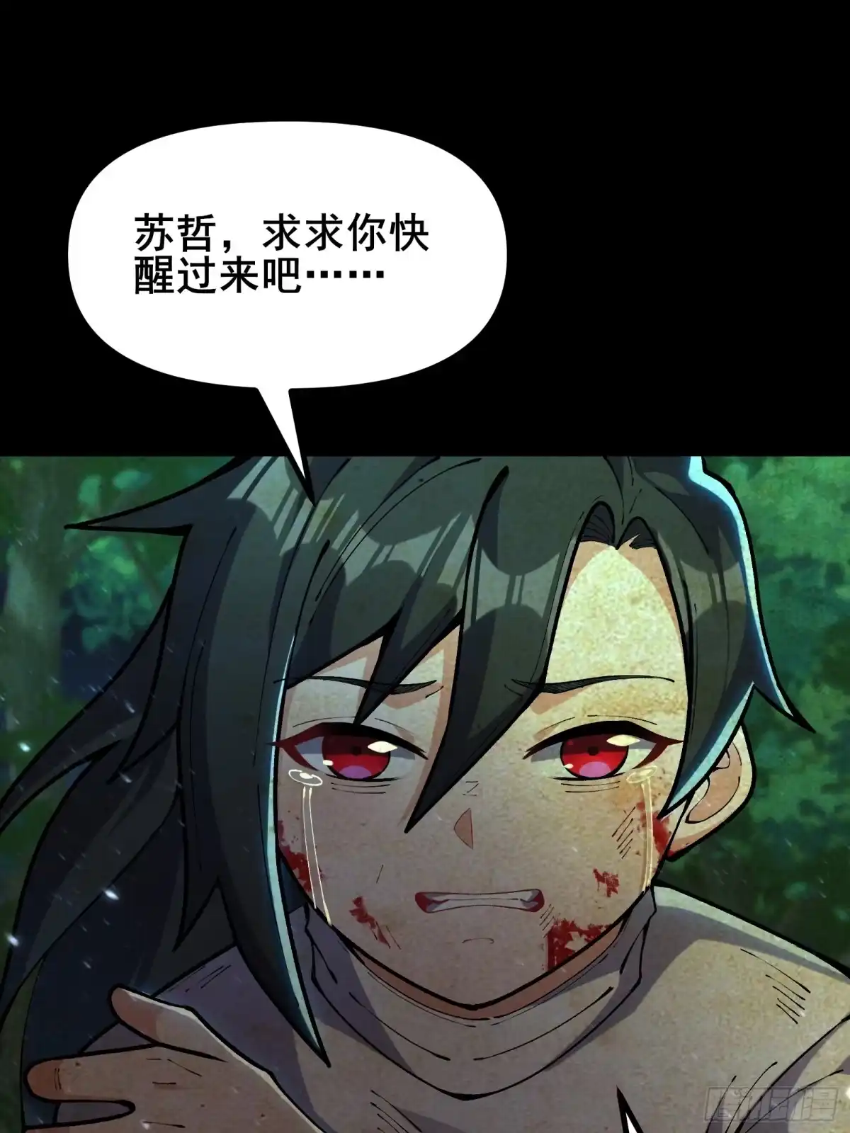 第75页