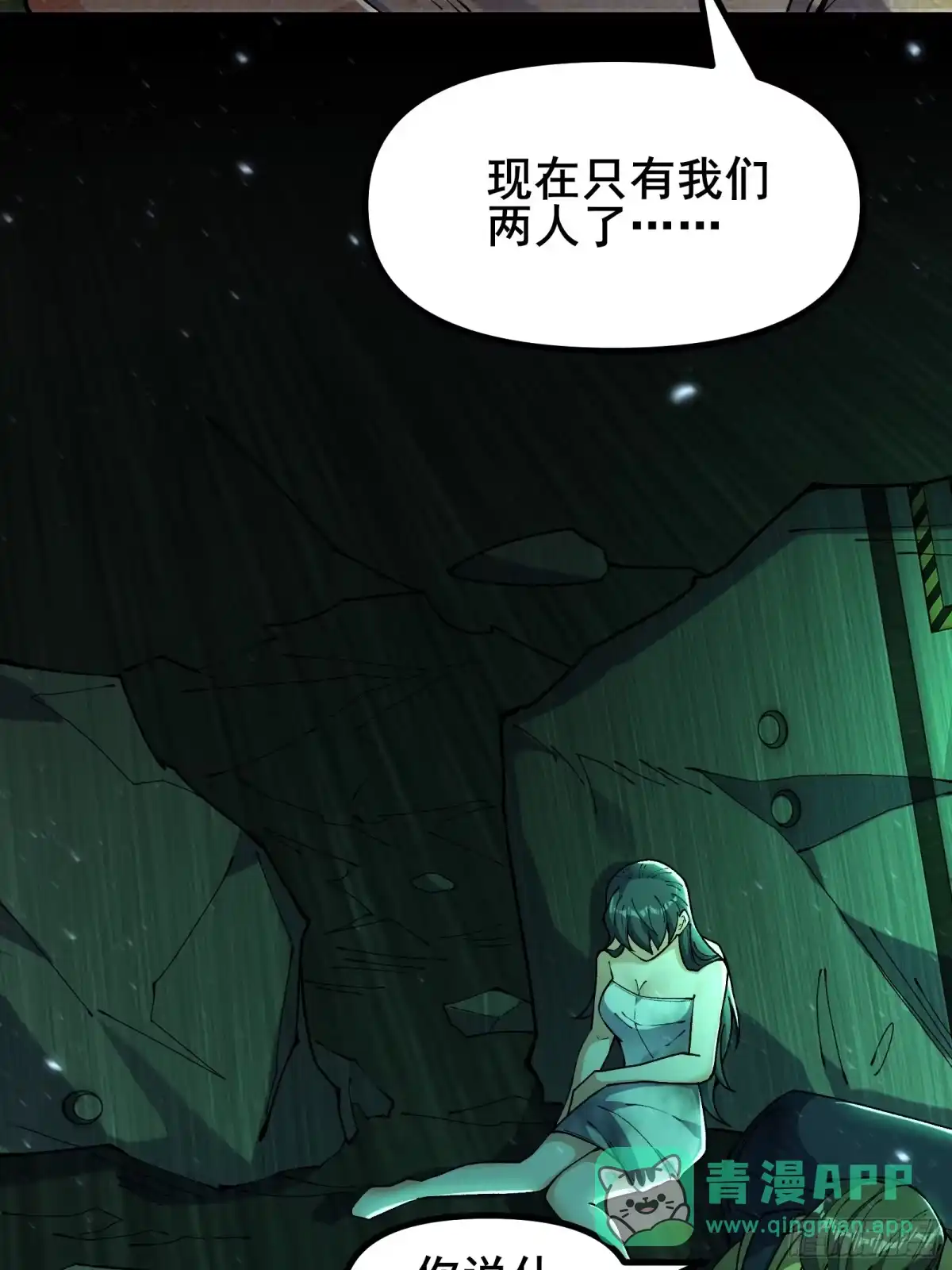 第76页
