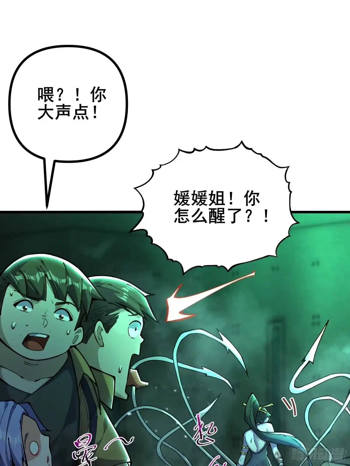 第79页