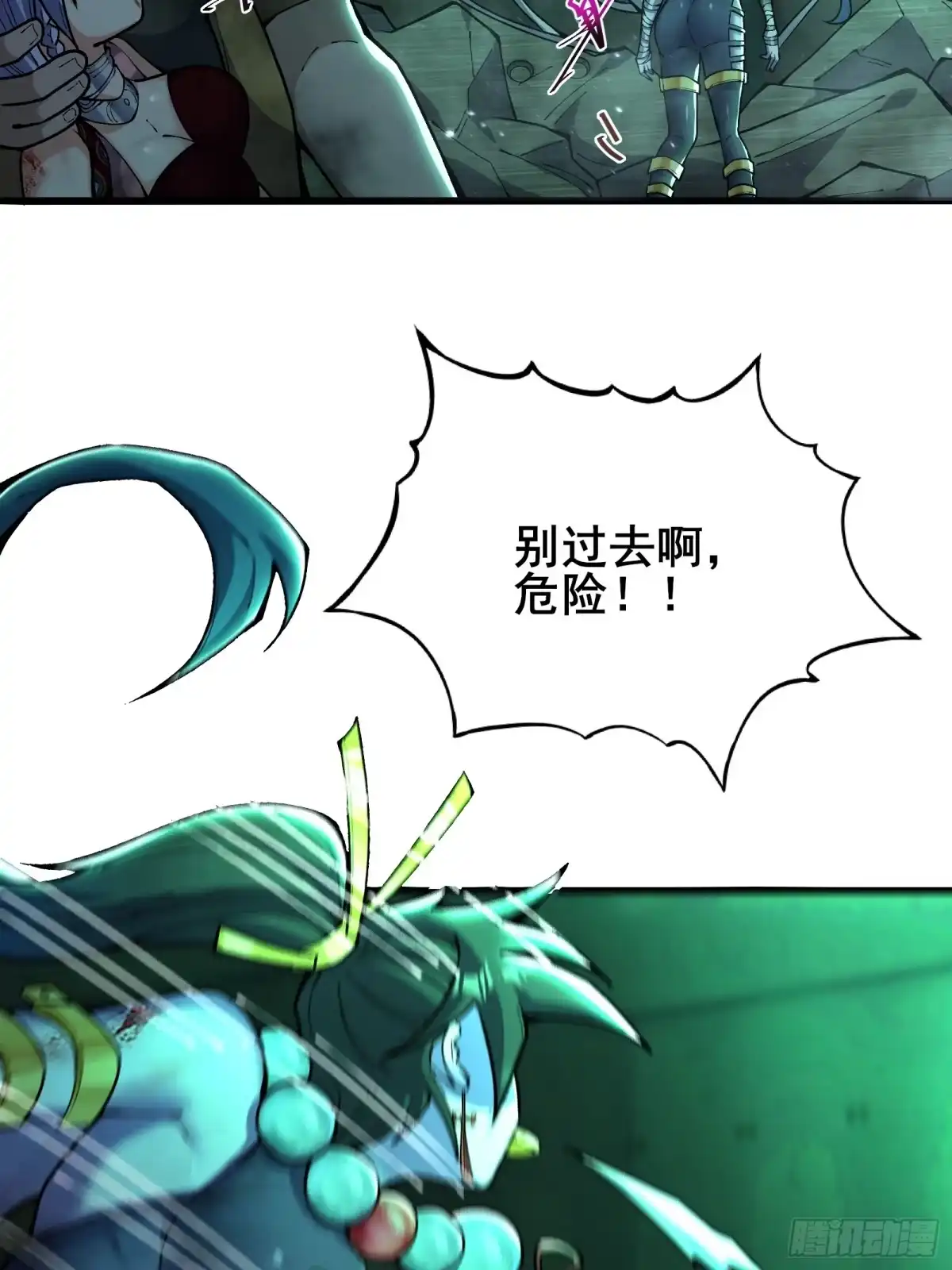 第80页