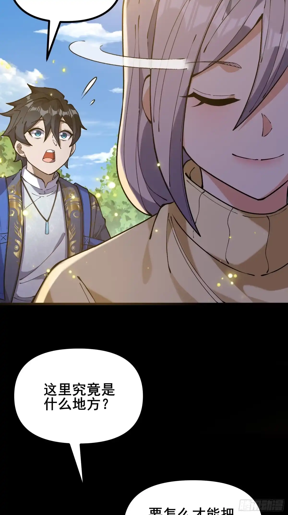 第60页