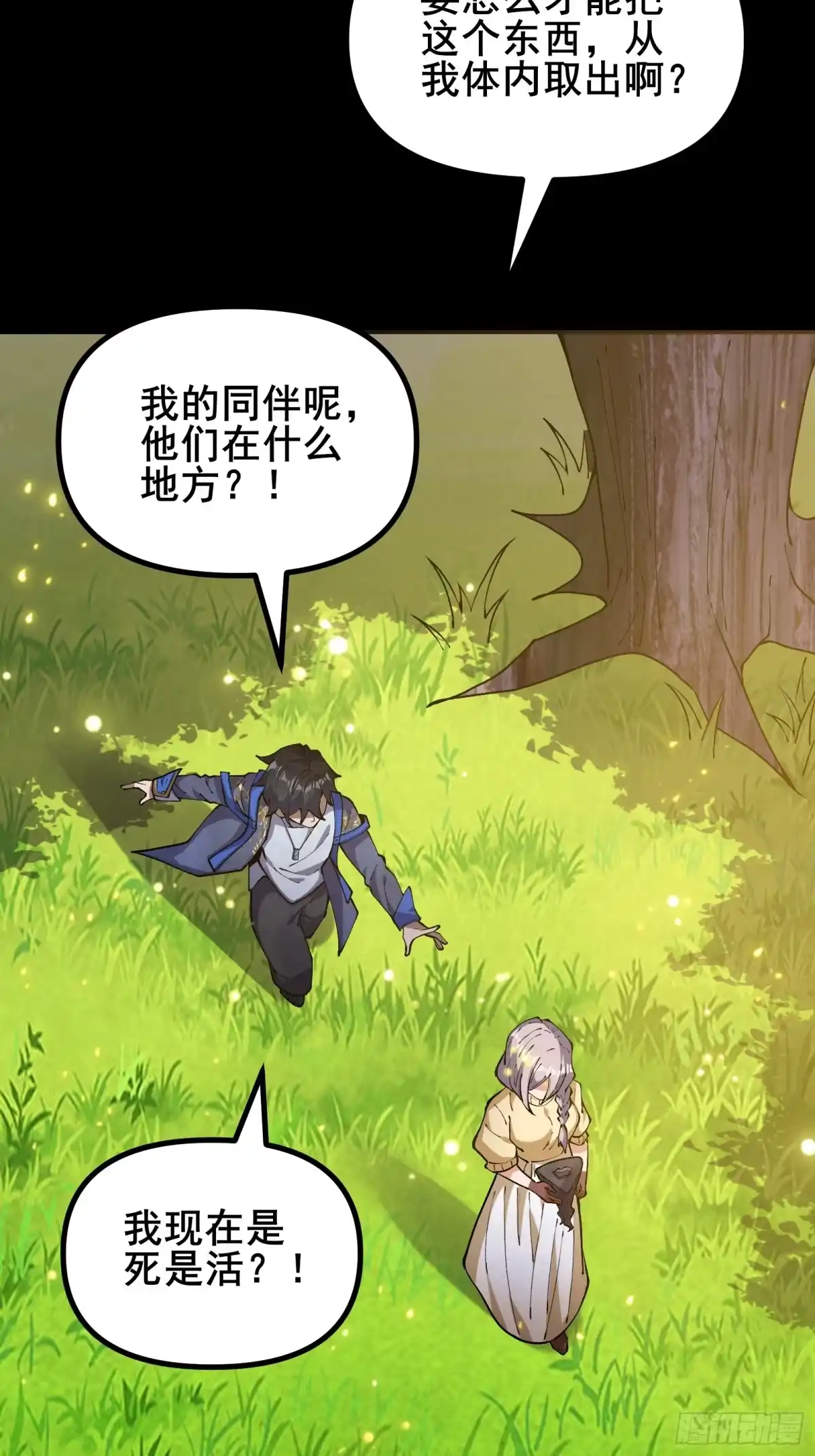 第61页