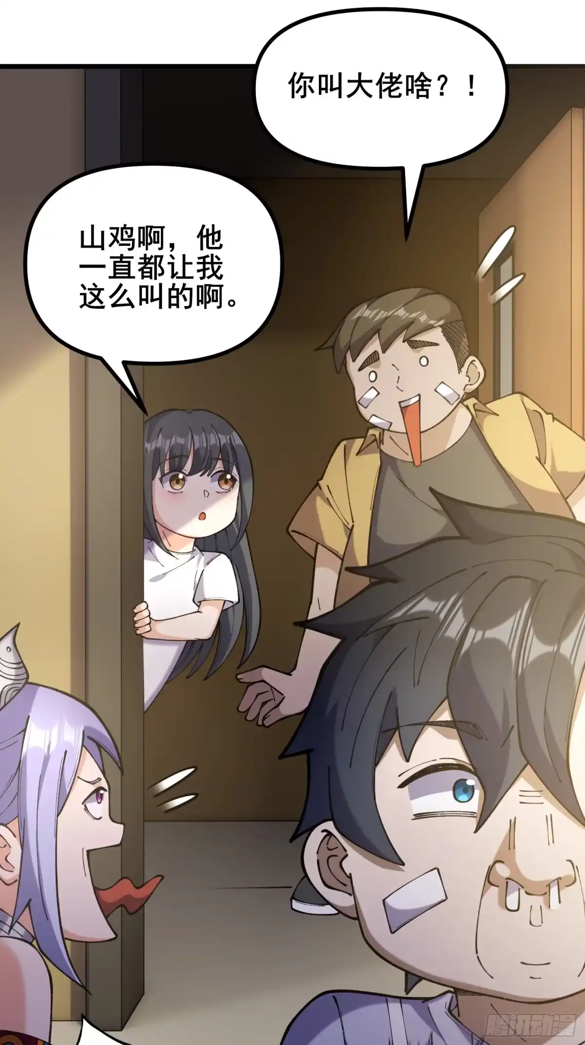 第72页