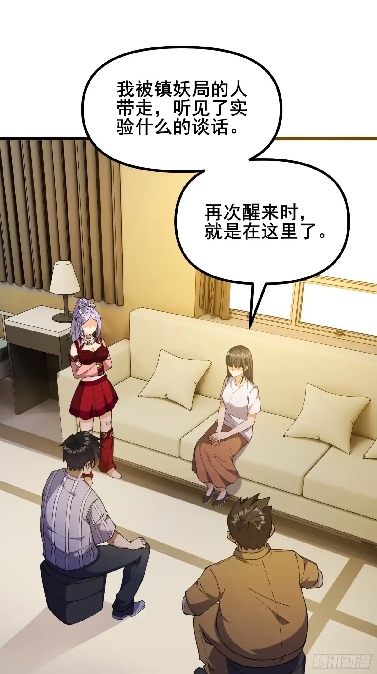 第36页