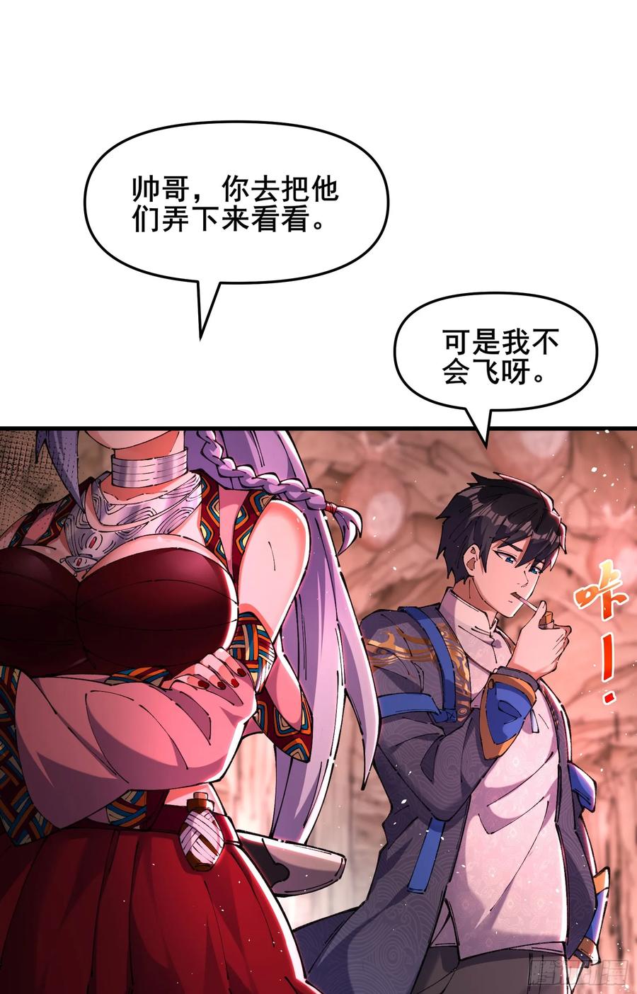 第48页