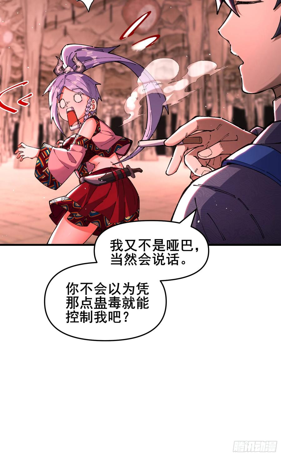 第50页
