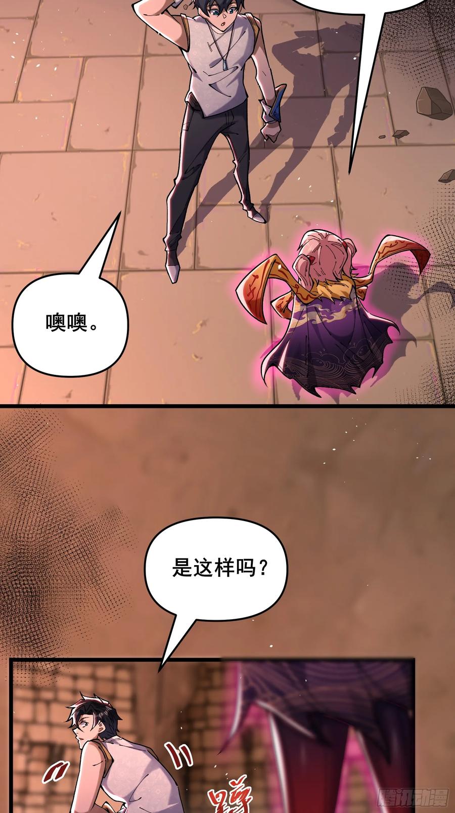 第65页