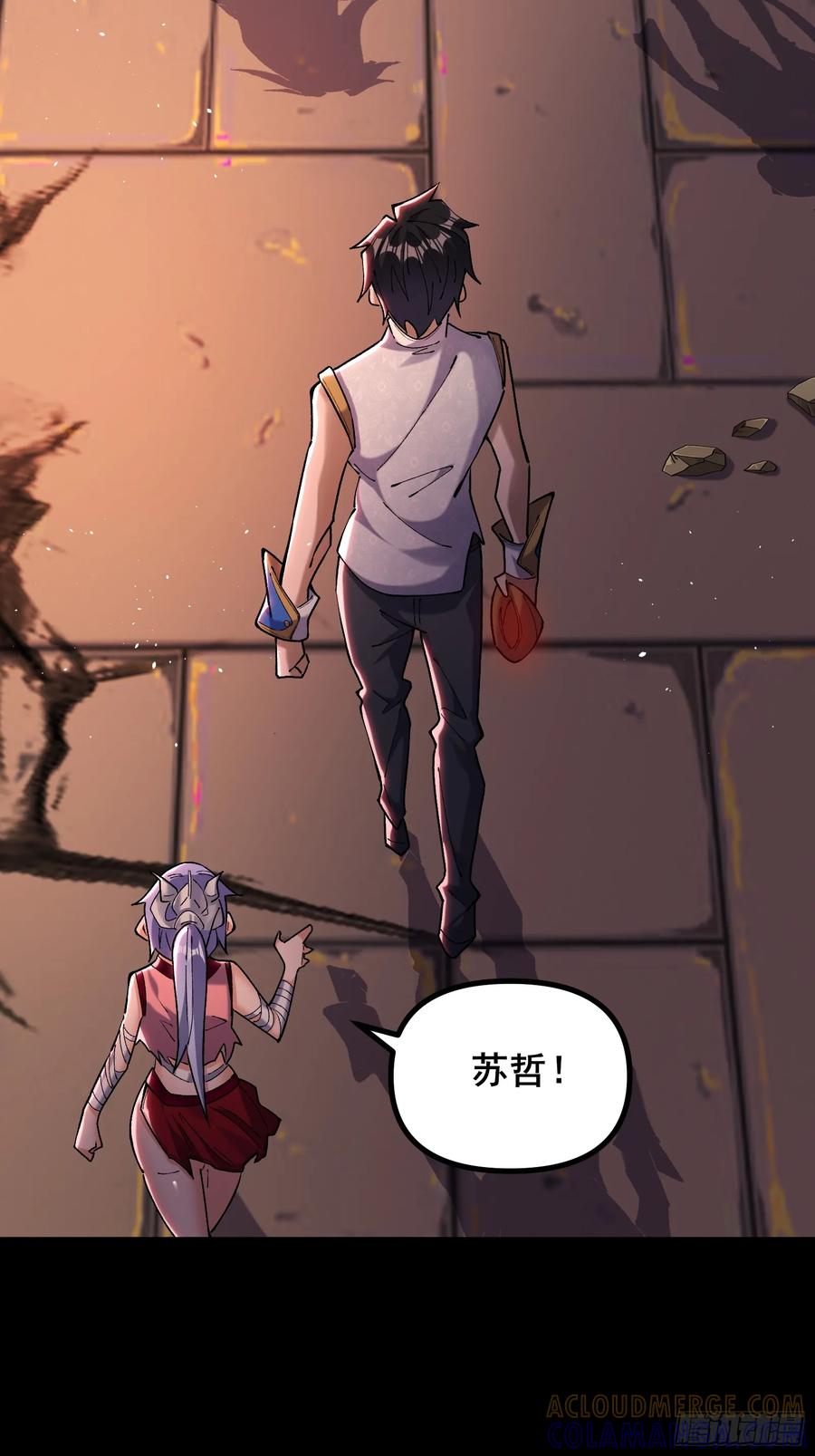 第55页