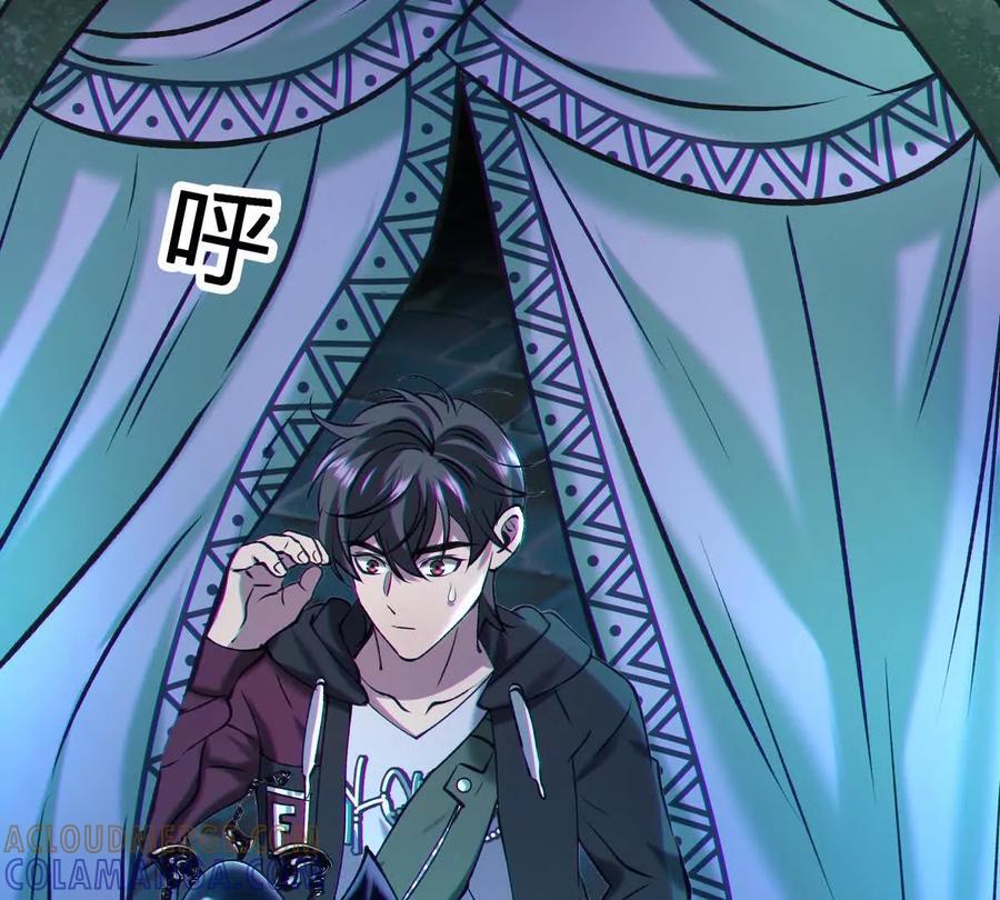 第101页