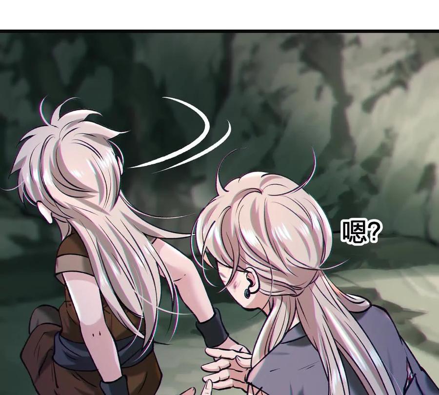 第150页