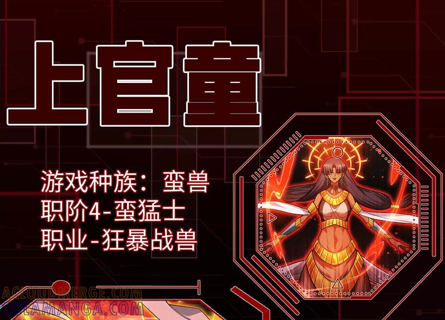 第193页