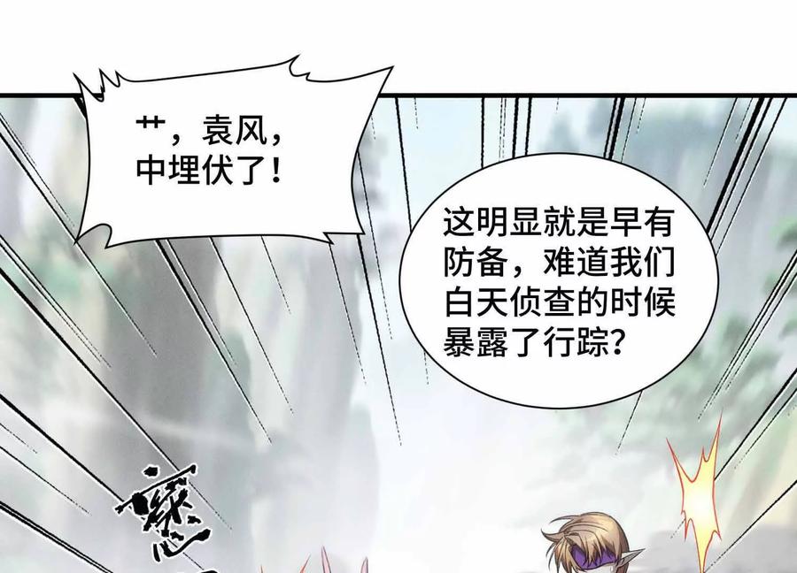 第171页