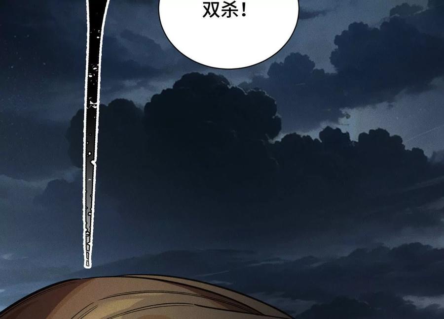 第191页