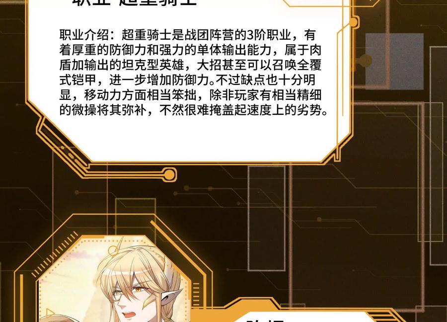 第207页