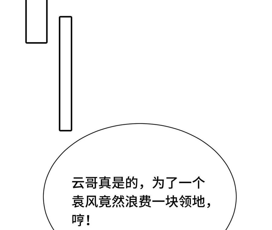 第192页
