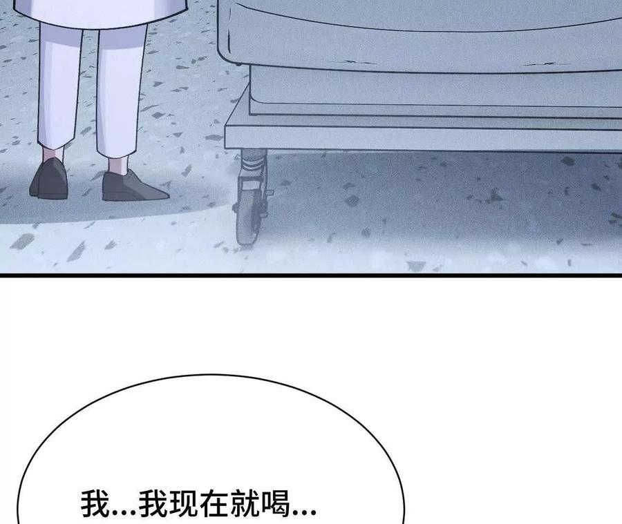 第196页