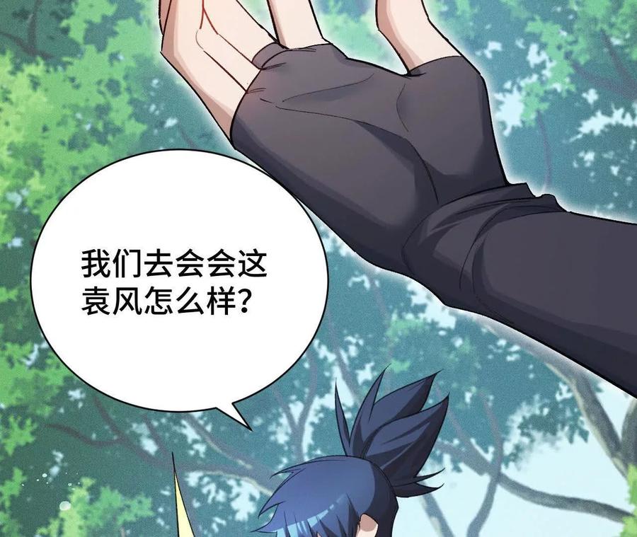 第152页