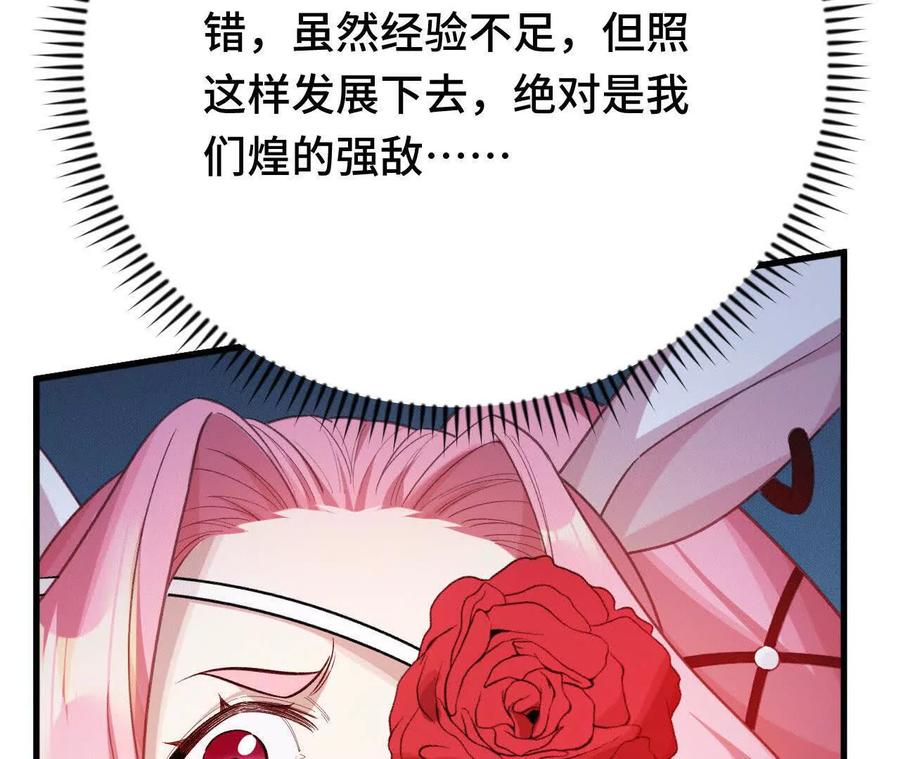 第214页