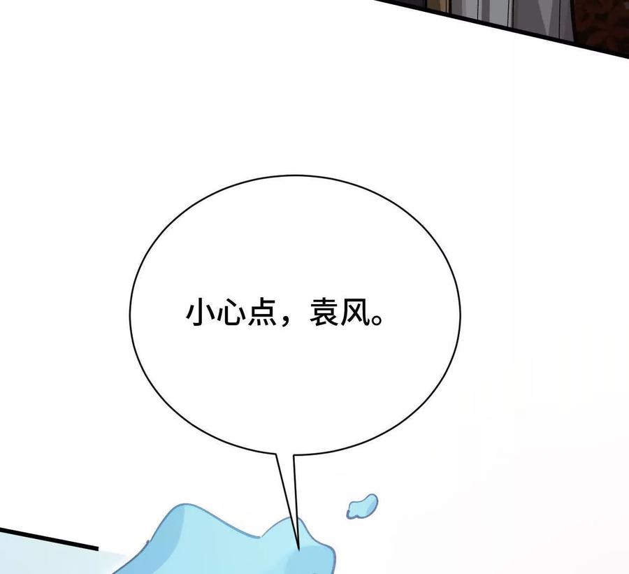 第195页