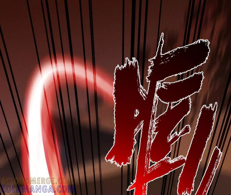 第197页