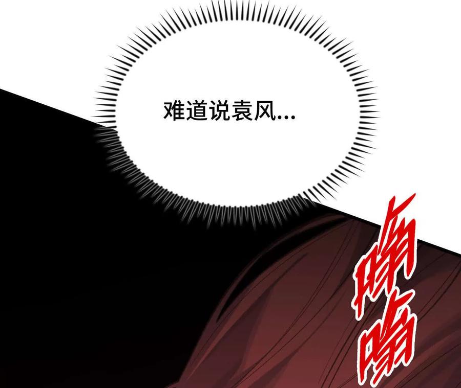第208页