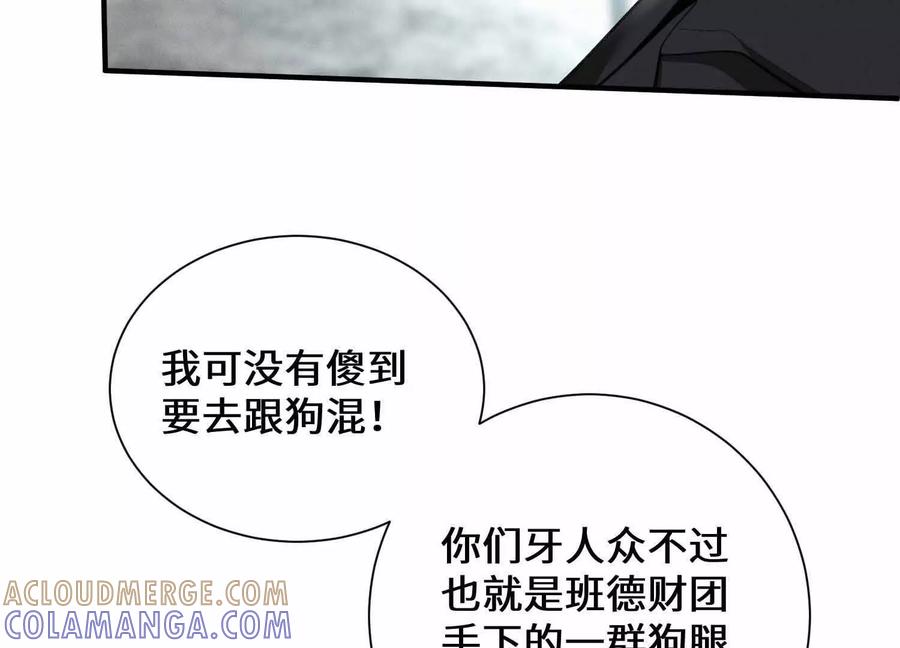 第193页
