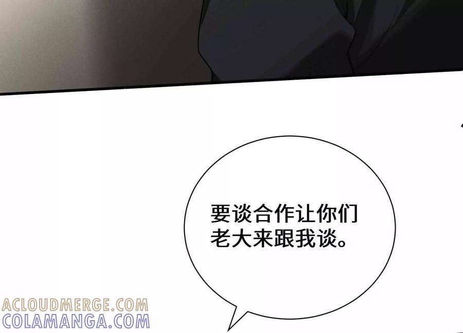 第197页