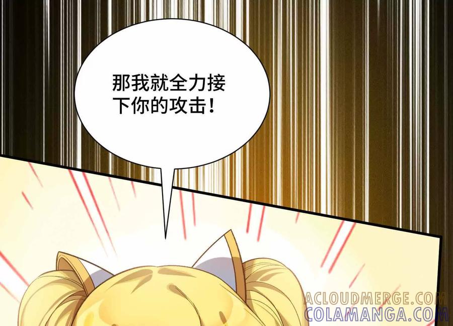 第205页