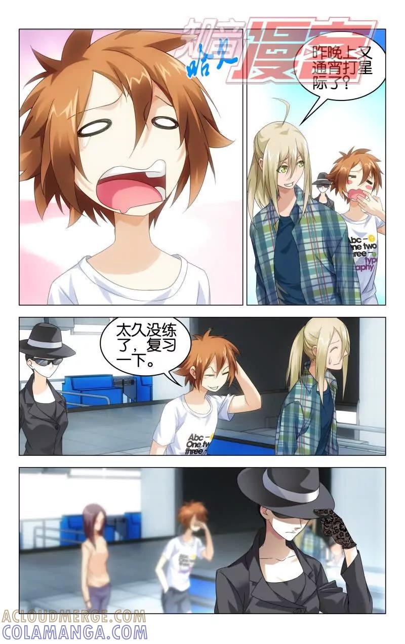 第3页